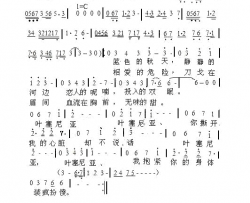 我的神话--叶塞尼亚简谱