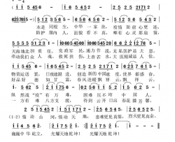 情动天地——2020春中国疫情防控战简谱-盼演唱-张宏梁/张宏梁词曲