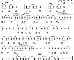 板桥道情简谱-郑燮词 道情曲