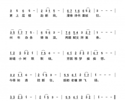 赴新岗简谱