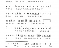 勇敢韩国歌曲简谱-金美儿演唱