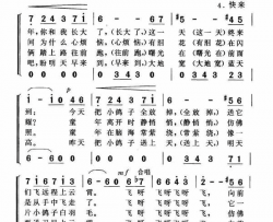 再见吧，鸽子简谱-埃季塔·彼耶哈演唱