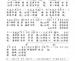 幸福永远简谱-王爱华演唱-小雨制谱