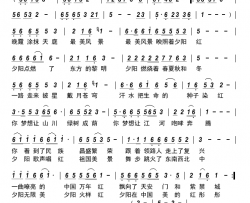 夕阳红简谱-彩云追月演唱-孙奇/小钢鼓词曲