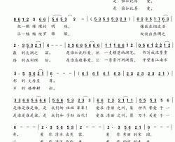 爱在清丽之州简谱