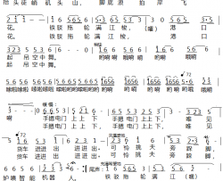 满江船简谱
