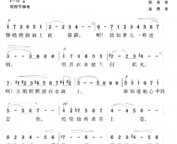 [法国]天鹅选自组曲《动物狂欢节》简谱