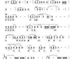 左邻右舍一家亲简谱-丁志强、丁恩昌词/钊邦曲