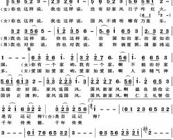 中华好家风高清正版简谱