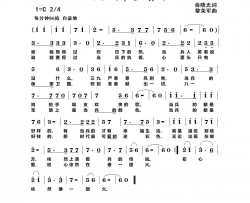 当兵的都是好样的简谱
