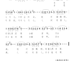 天天七月七简谱-谢雨欣演唱-颂今/颂今词曲