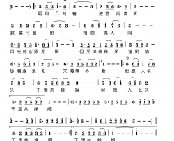 李玉刚-千里共婵娟简谱-李玉刚演唱-刘麟/关峡词曲