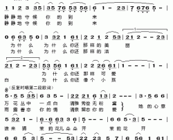 茉莉花开简谱-斯兰演唱-一江水/李砚词曲