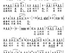 毛主席来到咱村庄简谱-张士燮词/金砂曲