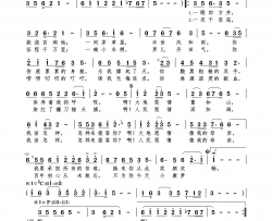 恩情简谱-石倚洁演唱-尹继红/殷雄词曲