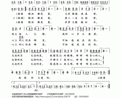 滴滴眼泪都是爱简谱-林玉英演唱-岭南印象制作曲谱