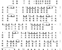 祖先颂简谱-韩图特·纳兰词/于丽娜曲