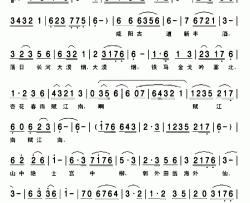 梦回唐朝罗霖宇词牛世强曲简谱
