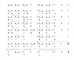 新冠是怪兽简谱