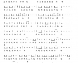 相偎相依到永远简谱