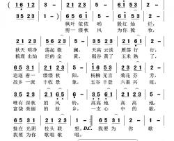 故乡的秋天简谱-汤文来词/黄清林曲