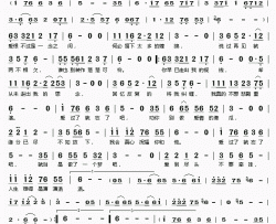 忘情歌简谱(歌词)-曾巍演唱-桃李醉春风记谱