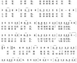 画时间简谱(歌词)-演唱-王wzh曲谱