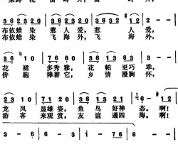 布依蜡染简谱
