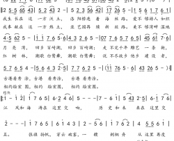 相约绘宏图简谱
