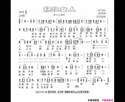 旗袍女人简谱-竹叶儿演唱-竹叶儿/殷怀禄词曲