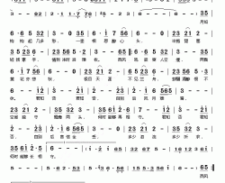 何日与君长相守简谱-天籁天演唱-红叶/解伊俊词曲