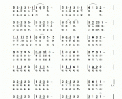 中年人的名字叫坚强简谱