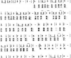 新疆兵团进行曲简谱-任卫新词/印青曲王丽达、汤子星首唱-