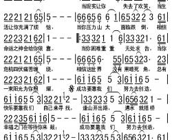 快乐就好简谱-邓玲词 轻云望月曲晓晓-