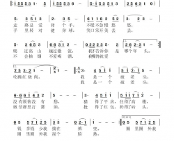 破老头简谱