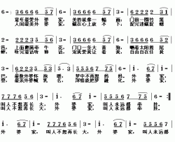 外婆家简谱-仙童演唱