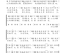 凤凰珮简谱-小旭音乐演唱-小旭音乐/小旭音乐词曲