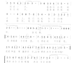 今日之歌简谱