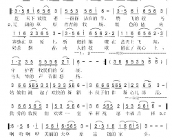 歌唱大草原简谱-何晓辉演唱-何晓辉/何晓辉词曲