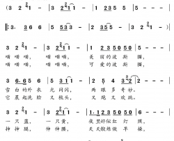 波斯猫志同词荆小杨曲简谱