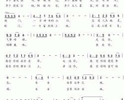 荆门追朔简谱-未知演唱-吴钟文/吴钟文词曲