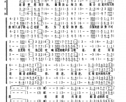 光荣与梦想总政集体词赵麟曲光荣与梦想总政集体词 赵麟曲简谱