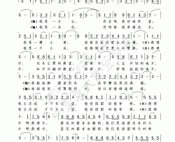 奥琪尔学校之歌简谱
