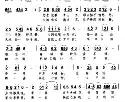 等你来旅游简谱-黄持一词 李壮曲