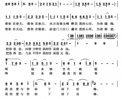 陡水湖之缘简谱