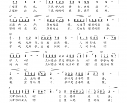 秋水伊人思母电影《古塔奇案》插曲秋水伊人 思母电影《古塔奇案》插曲简谱