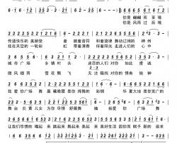 我爱你广场舞简谱-卓玛央宗演唱-杨晓海/才仁巴桑词曲