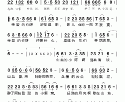 对着月亮唱情歌简谱