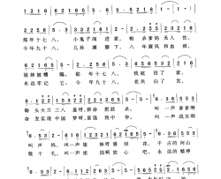 老兵胡述斌词张千青曲老兵胡述斌词 张千青曲简谱