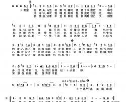 再见亦是朋友简谱-曾航生演唱-李朗/噜啦啦词曲